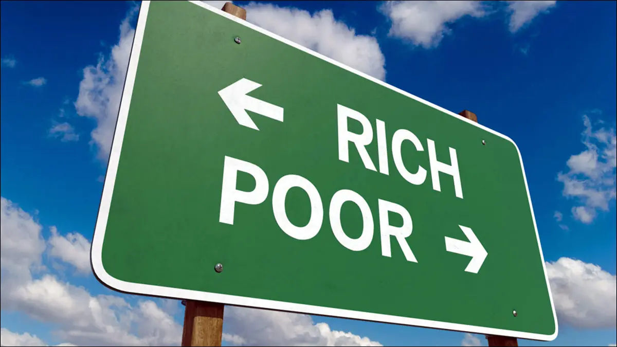 Богатство или бедность