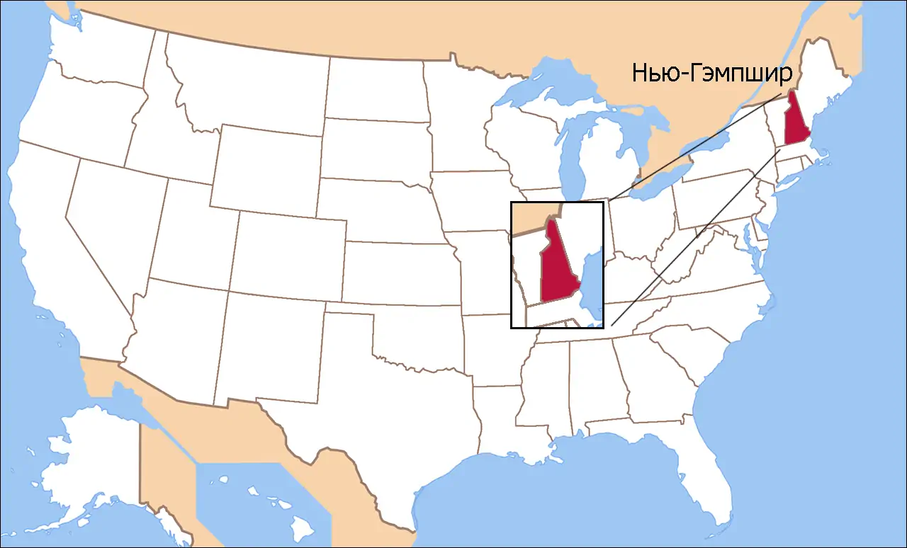 Штат Нью-Гэмпшир на карте США.