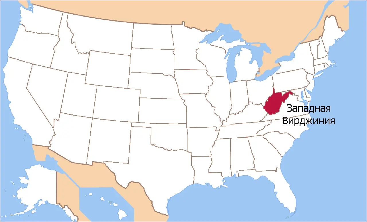 Штат Западная Вирджиния на карте США